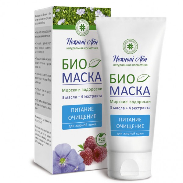 Питательная маска для сухого лица в домашних условиях Питательная маска для сухого лица в домашних условиях