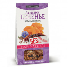 Льняное печенье "Курага и изюм", 60г