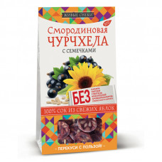 Смородиновая чурчхела "С семечками", 90г